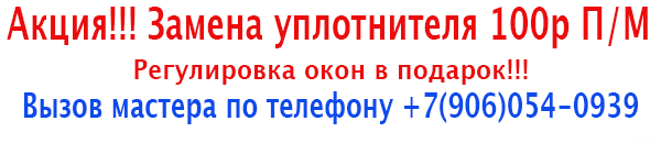 Баннер